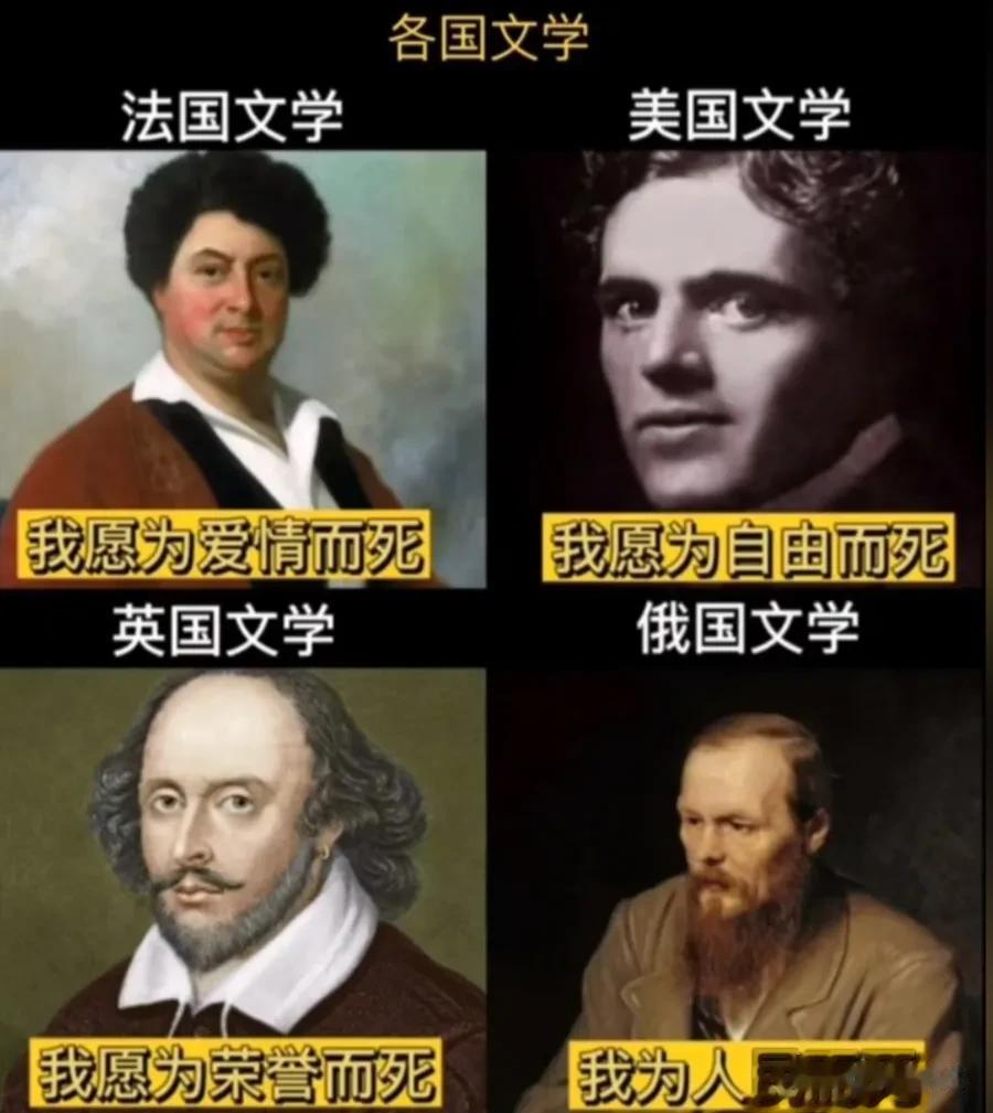 各国文学
那我们的呢？[马思纯的微笑]