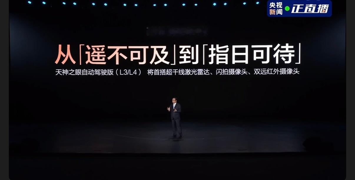 比亚迪要上超千线激光雷达了。老牌玩家做智驾是动真格的。比亚迪