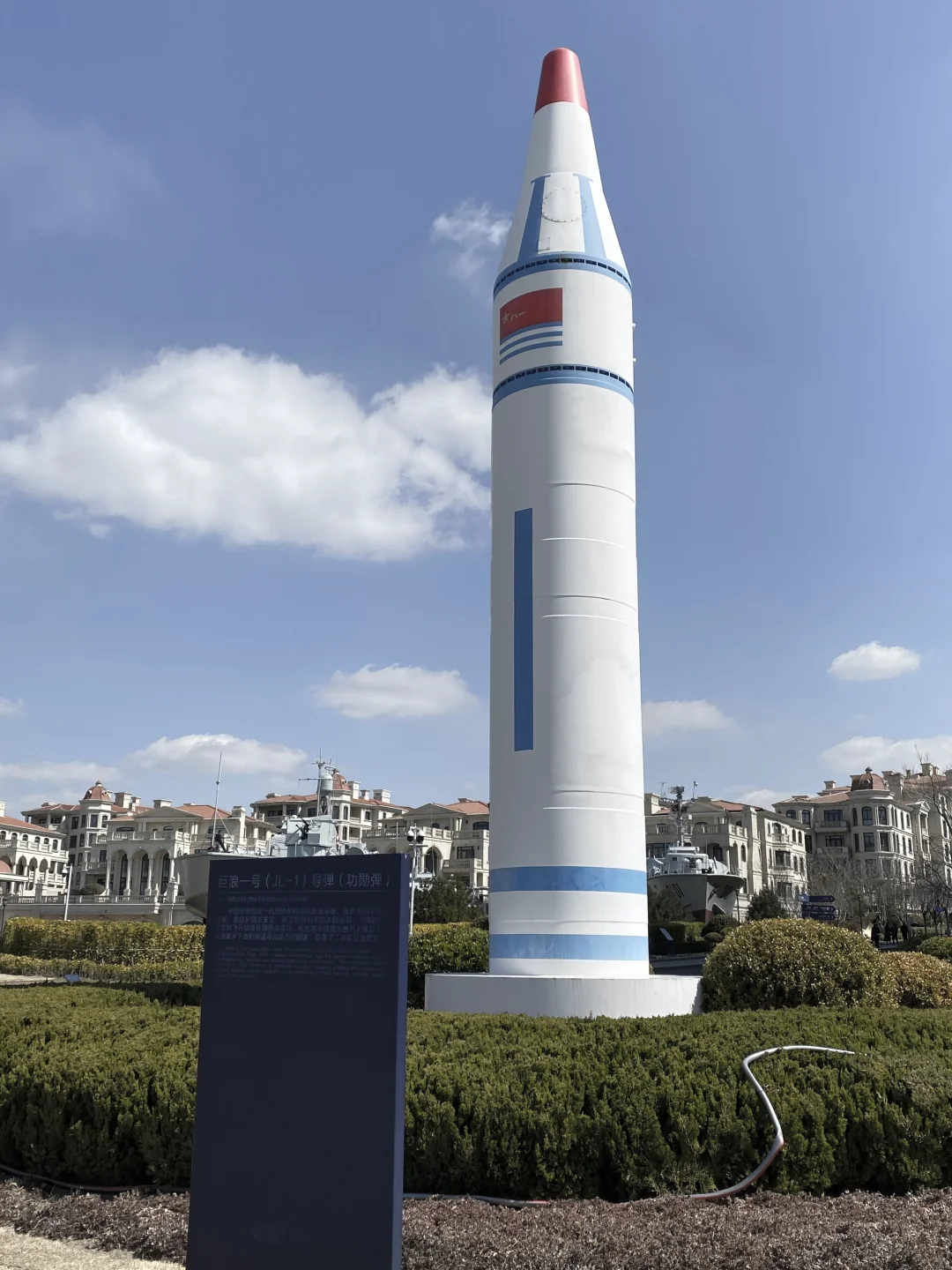 巨浪1型