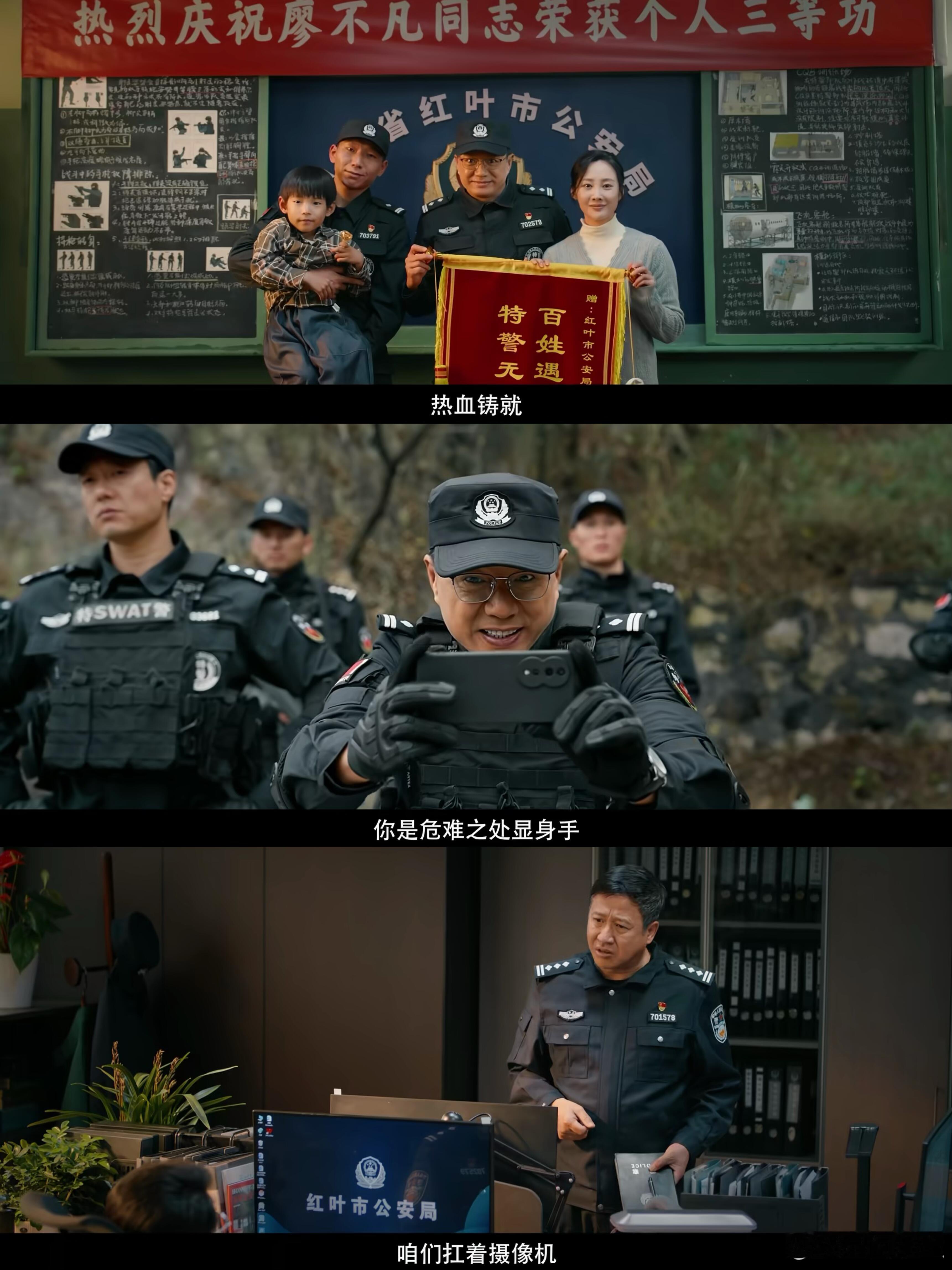 孙红雷阿如那一时不知道该先怕谁全员实力派同台飙戏，反派阵容过于强大，着实替主角捏