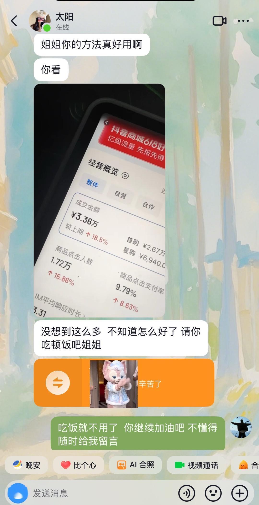 生活没有坦途，每个看似轻松的现在，都曾是他人咬牙坚持的过往。不要因一时...