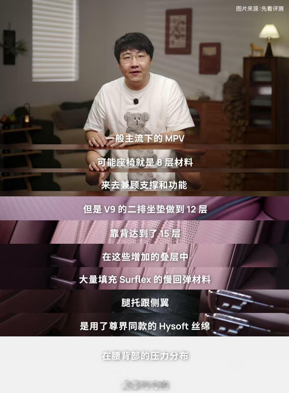 飞机高铁汽车哪个座椅最舒服飞机挤、高铁按摩不够劲，汽车长途易累。机械按摩太懂打工
