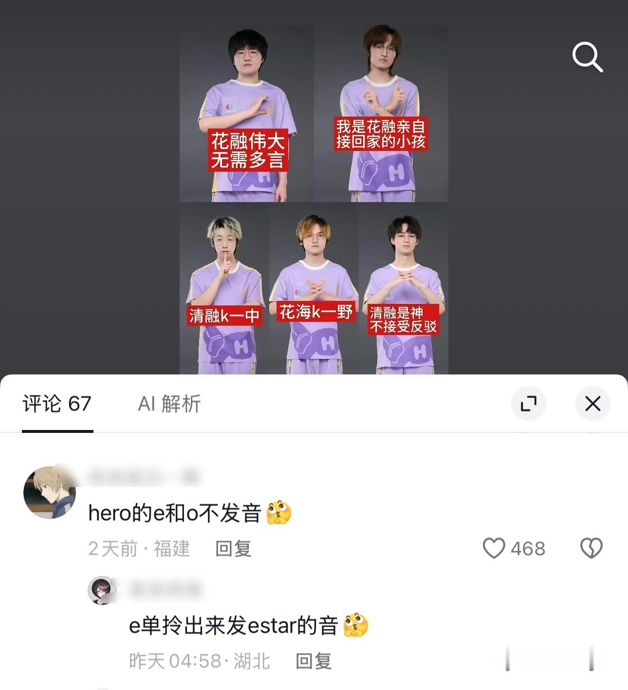 这什么我笑的好难受 