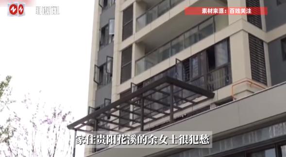 “太缺德了！”近日，贵阳花溪，一女子家里刚刚装修了没多久，结果楼下的邻居竟然就在