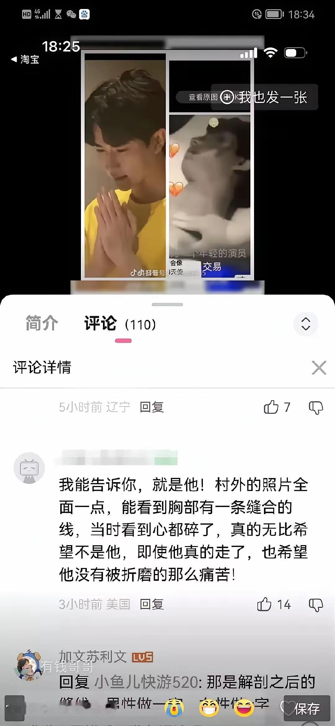 11.18，我们同在

11.18.初心不改，始终同在。先辈热血滚烫，摒弃冷漠，