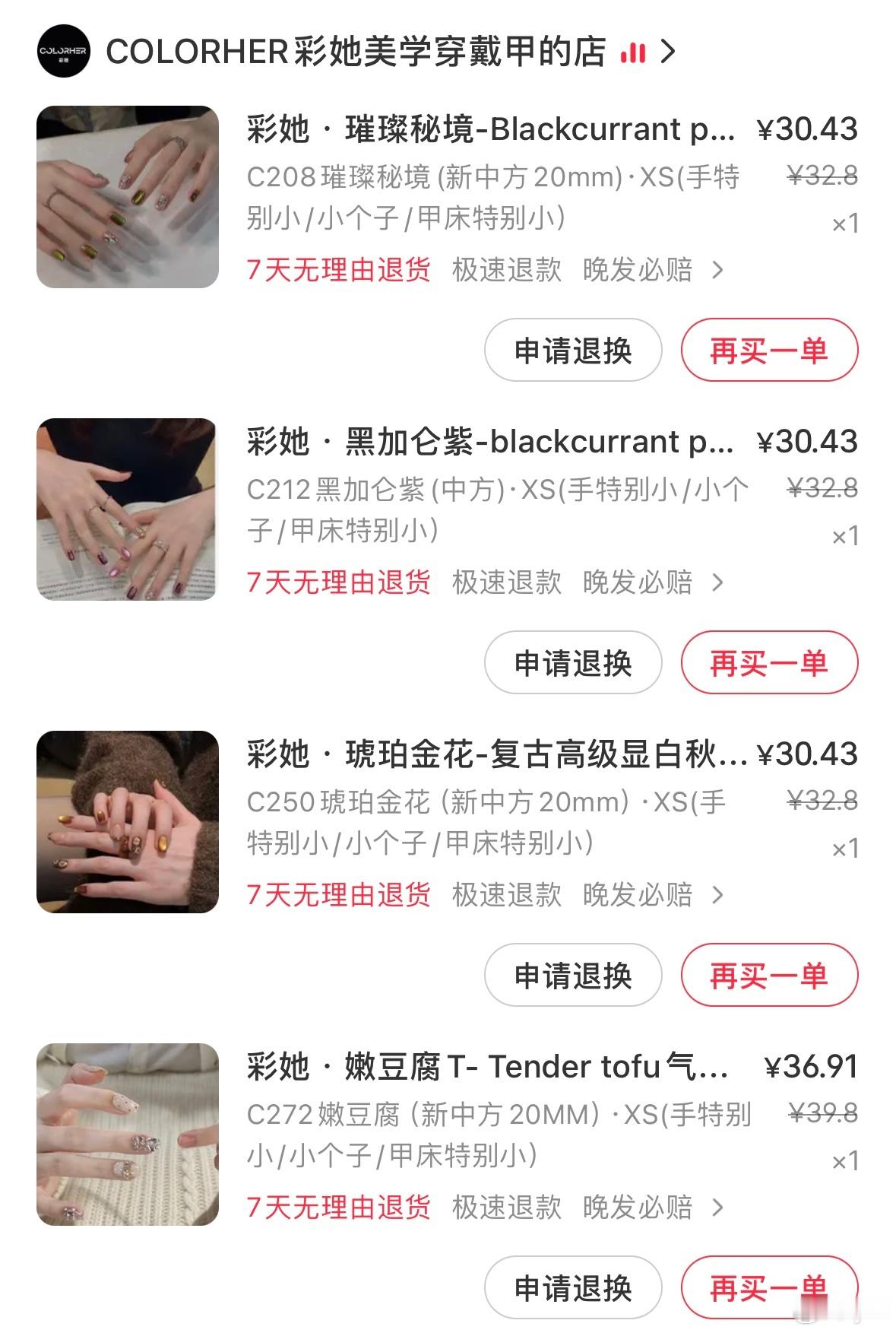 很多人问的💅我最近都是买的穿戴甲但买来我不是贴的 我让美甲师用光疗给我做到手上