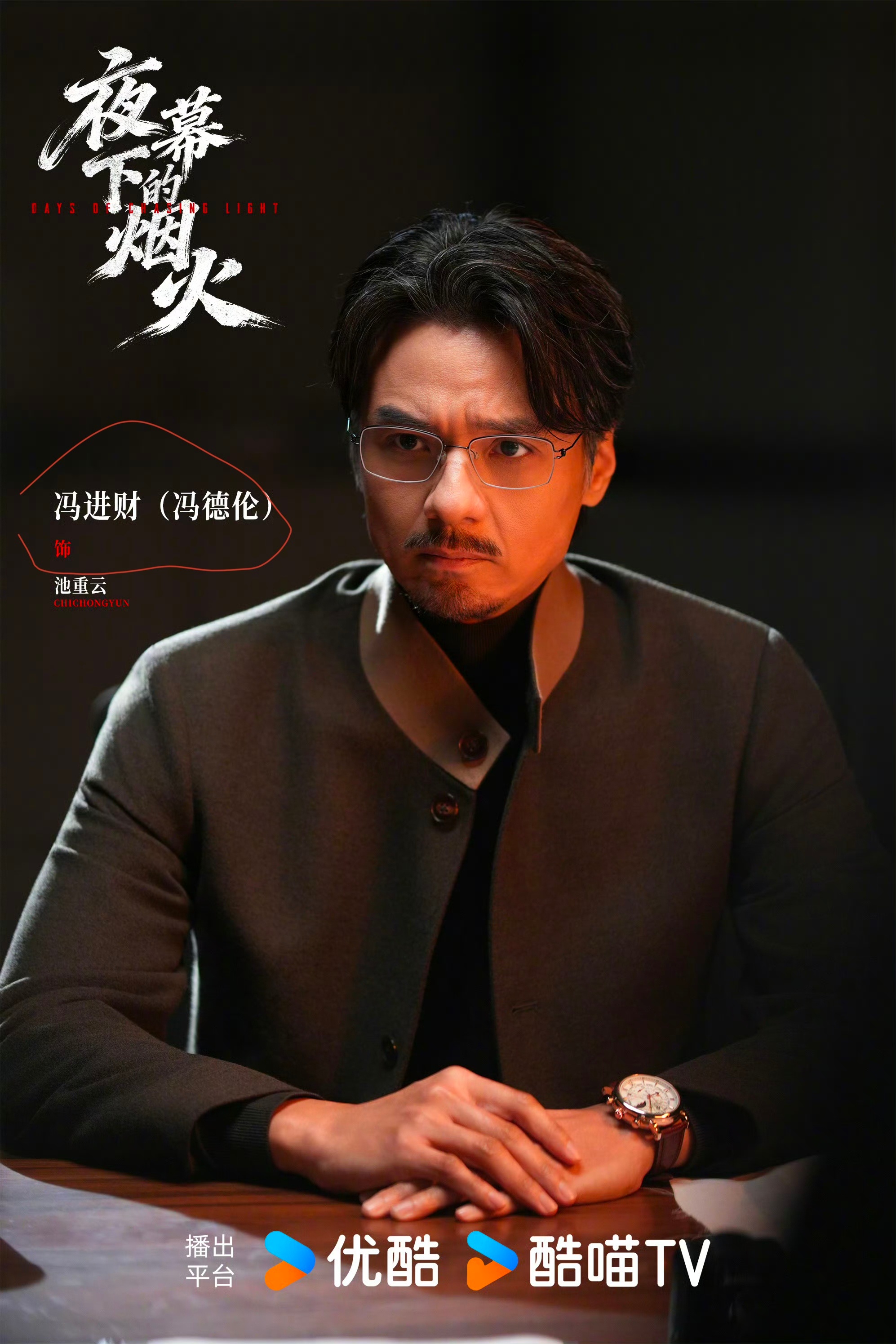 立慧、进财，名字就很合 ​​​