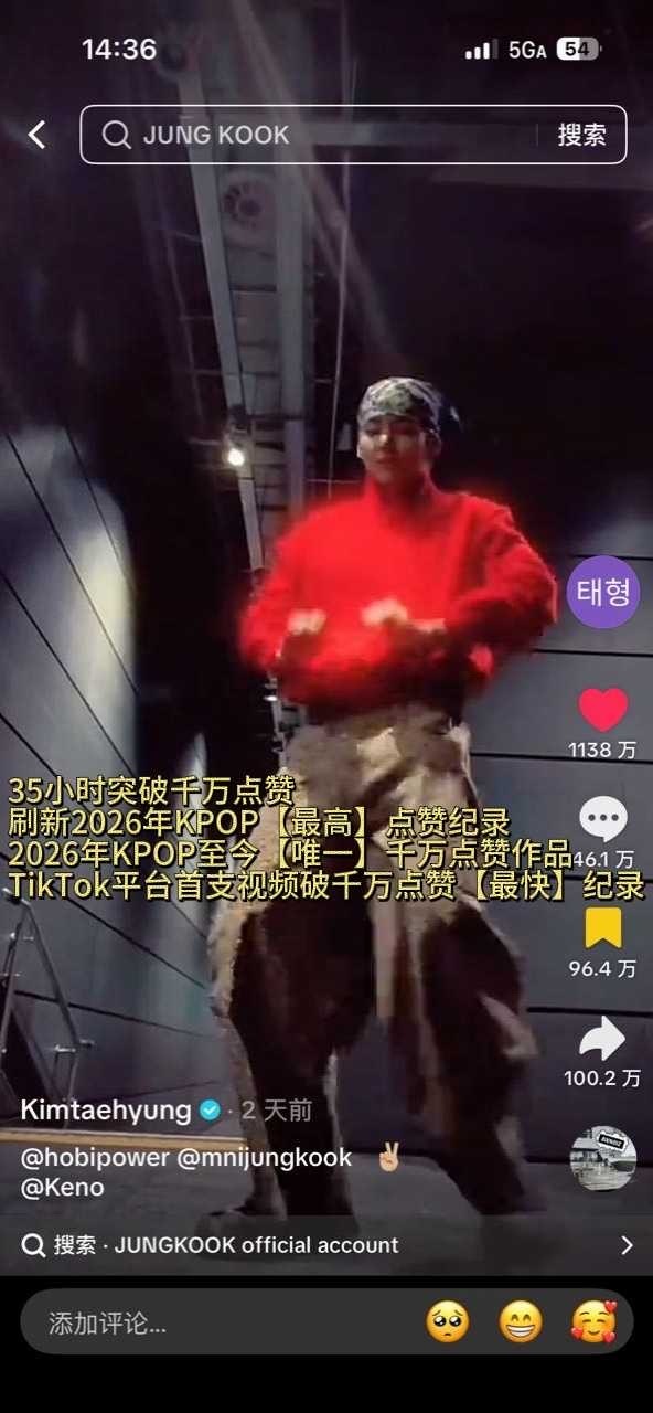 金泰亨TikTok和Instagram双平台全面开花，TikTok视频35h破千