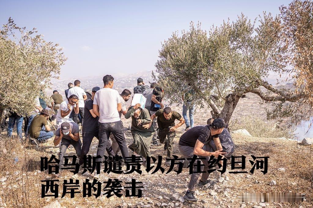 哈马斯谴责以方在约旦河西岸的袭击

   据外媒报道巴勒斯坦伊斯兰抵抗运动（哈马