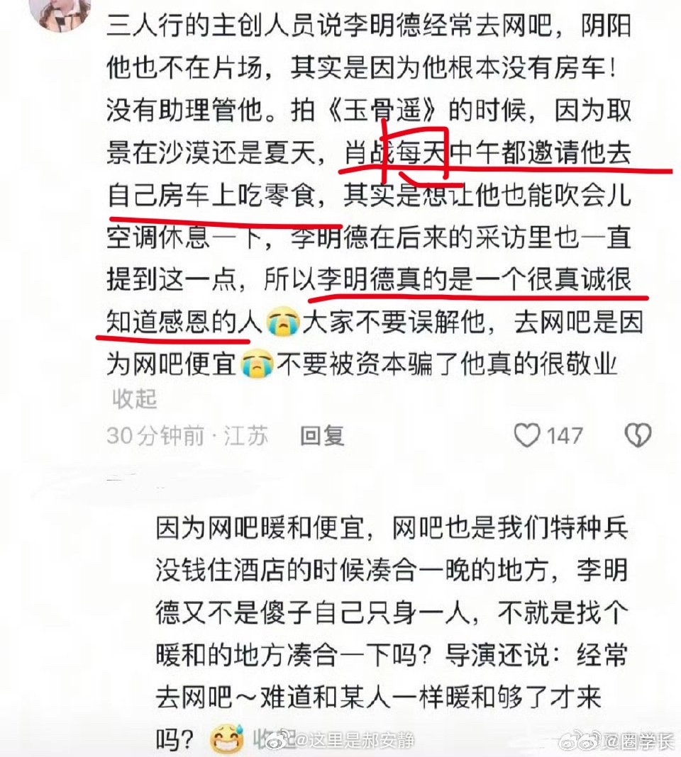 李明德被判有期徒刑六个月体现善意的时候到了 ​​​