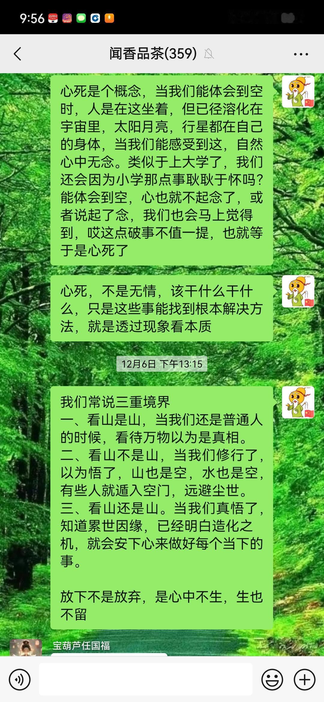 忽然想起去年我同学来看我，走到门口我都没认出来，进屋拍我一下才看出来。

我说：
