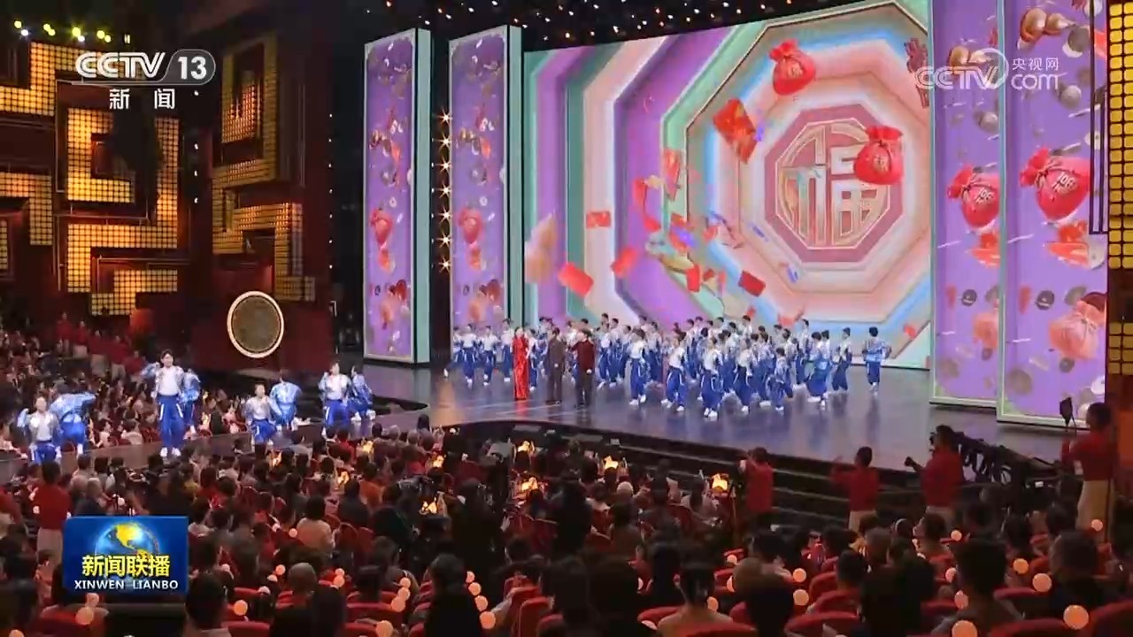 总台《2026年春节联欢晚会》进行第四次彩排