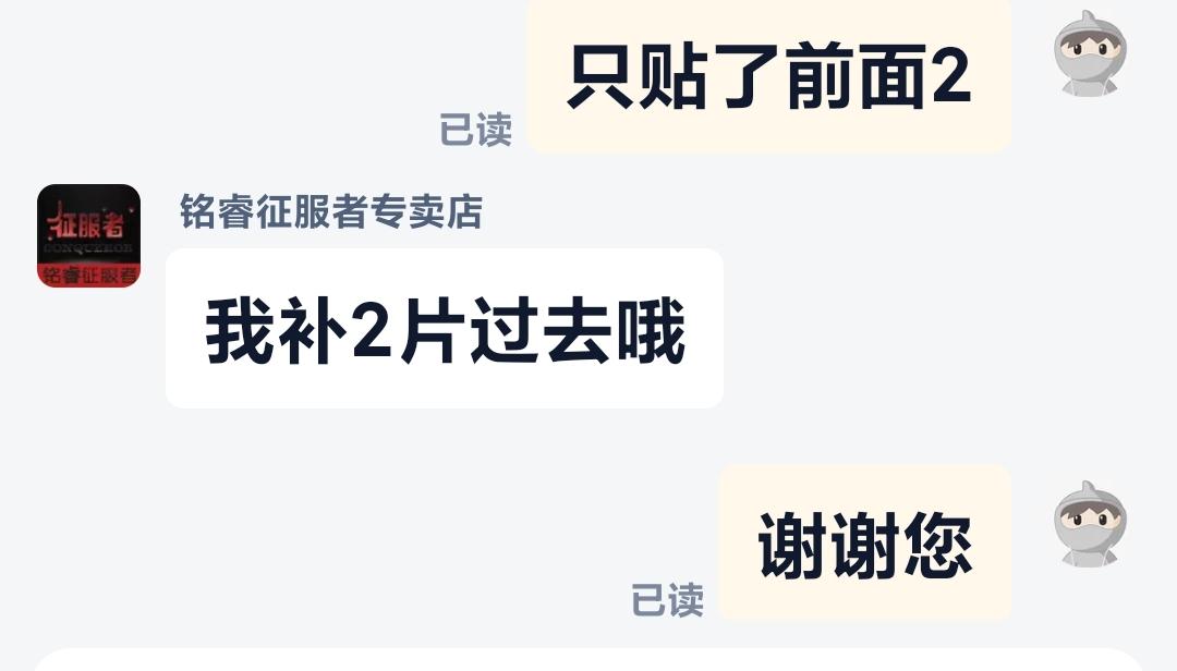 今天收到车内安全开门警示贴，开袋取出，进车里贴，色彩鲜艳，一定能起作用。贴完才发