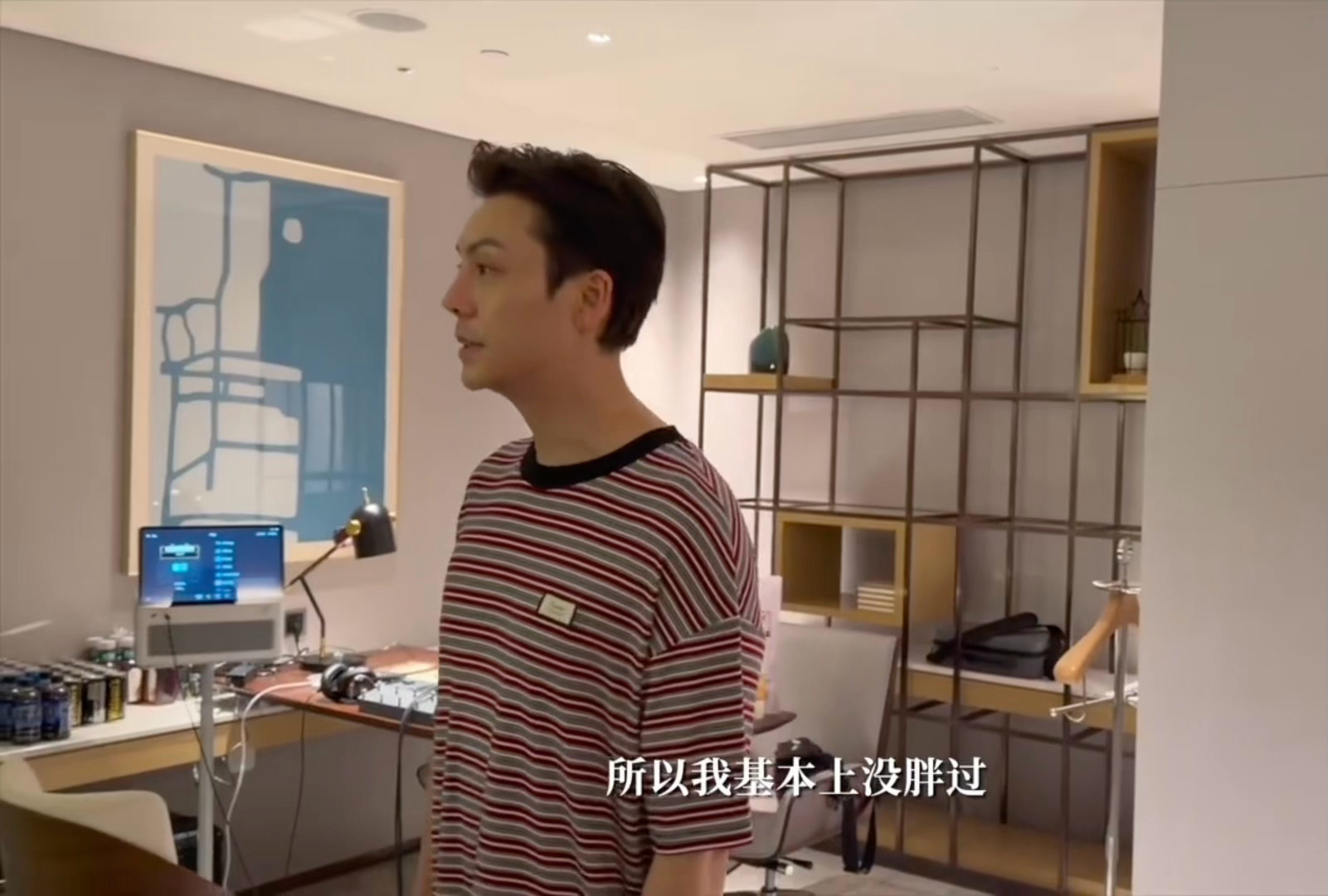 陈伟霆说内娱只有他能驾驭钟楚曦陈伟霆为露腹肌20个小时不吃饭20年春晚后台节目录