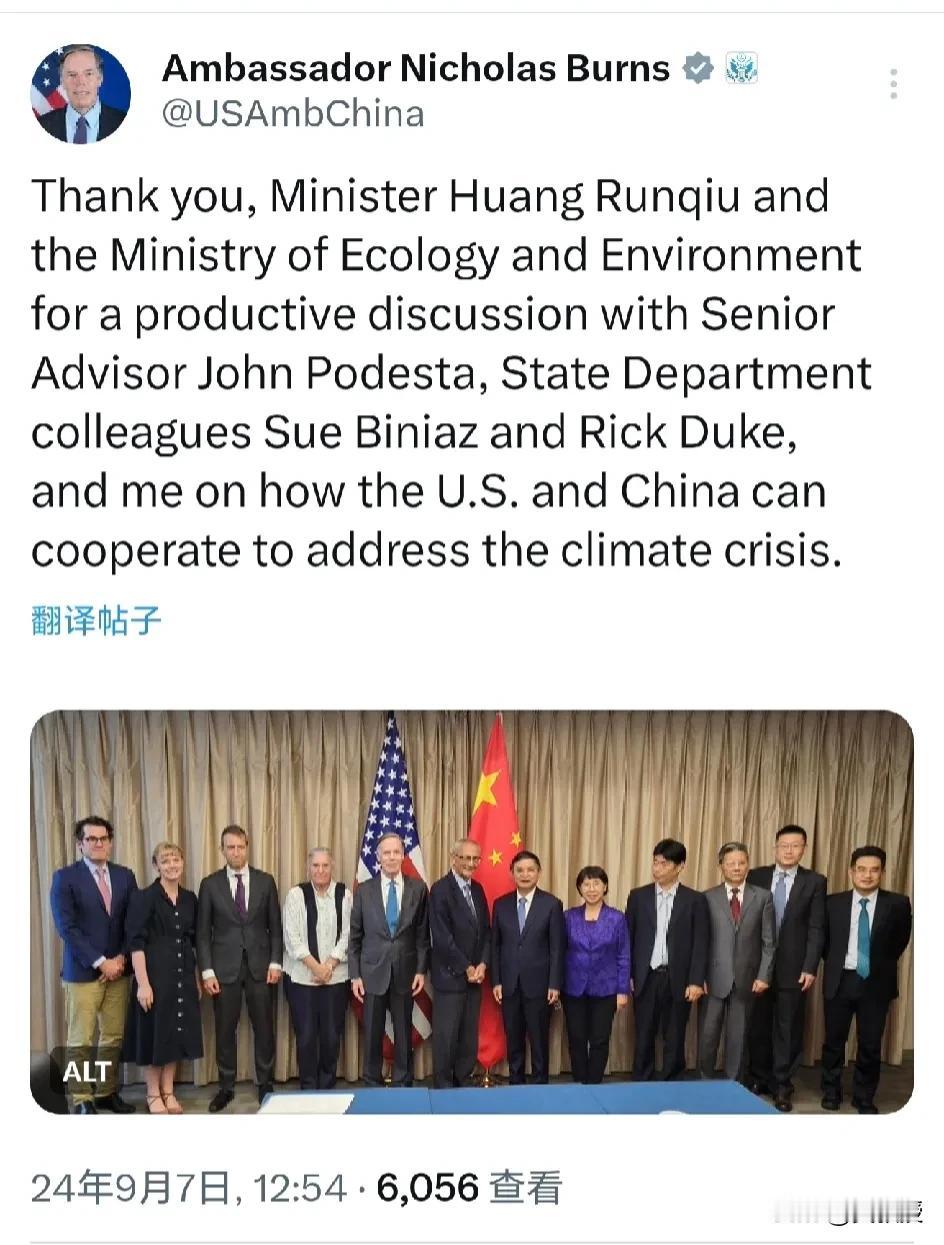 美国🇺🇸驻华大使伯恩斯
发文说：“感谢黄润秋部长和生态环境部与高级顾问约翰·
