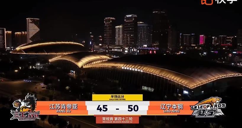 辽宁队首发阵容开场落后江苏队10分，换上赵继伟和莱迪后场面才得到扭转，半场结束后