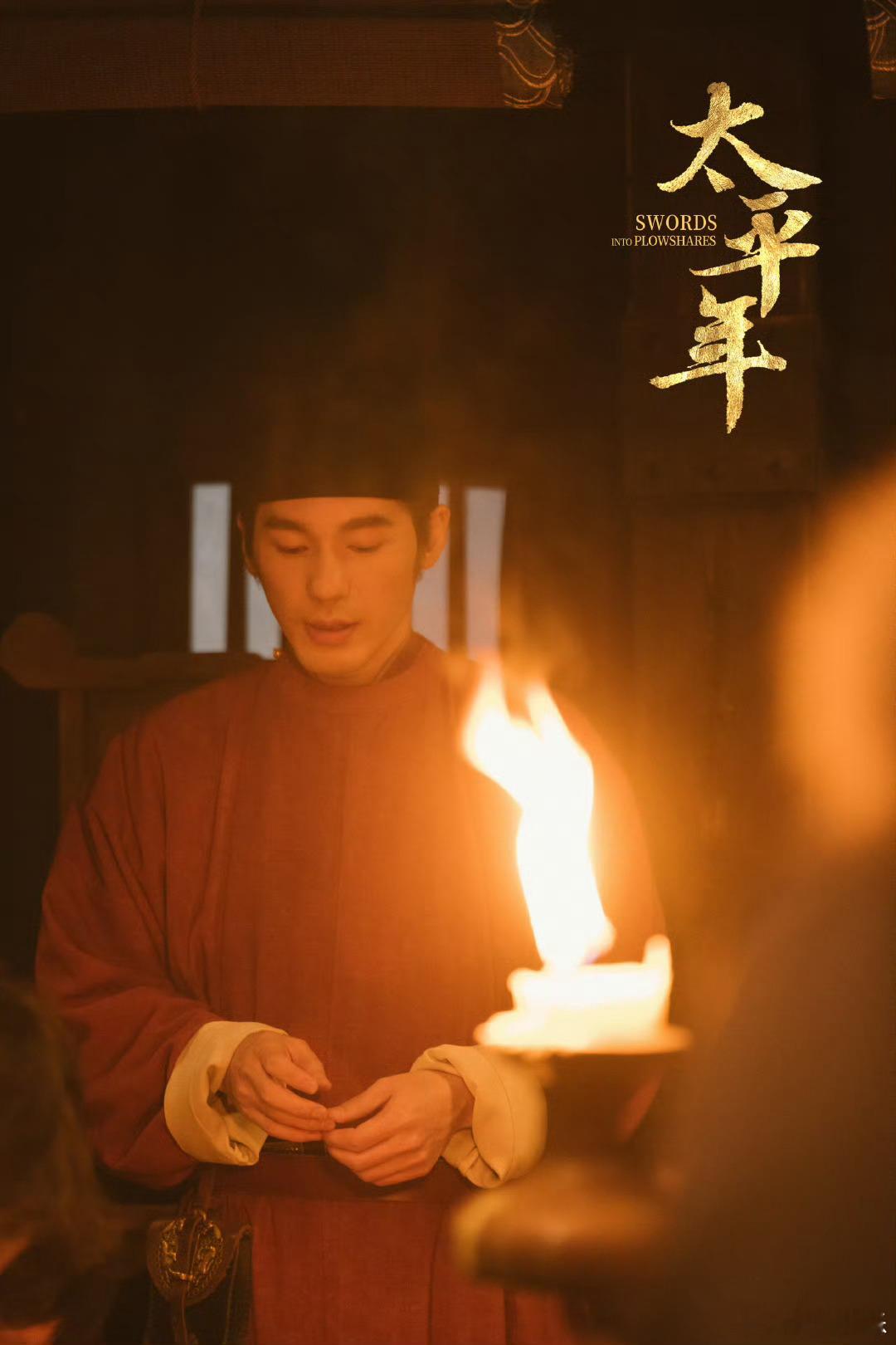 白宇古装正成这样何意味白宇这个古装扮相太正了，一看就是有故事的人 