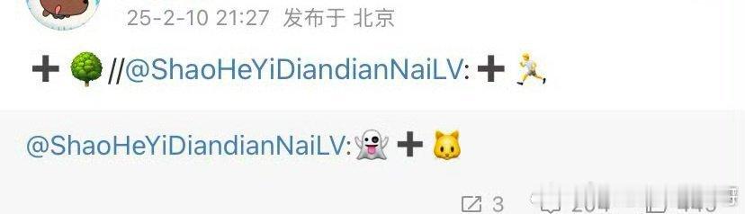 🍉《聊斋》男女主暂定张淼怡、常华森 