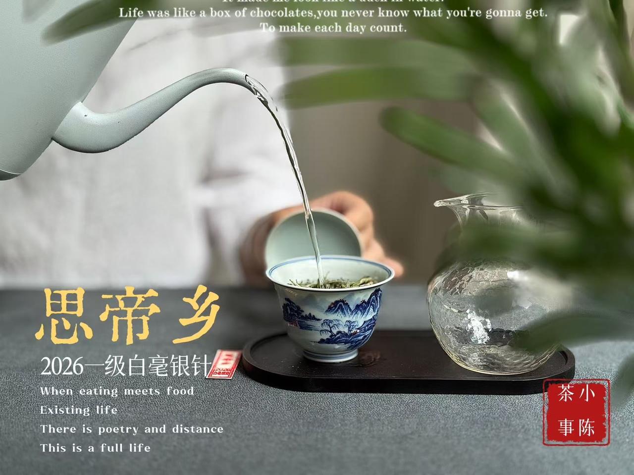 5000块的茶叶泡成50块，只需做错这几步！
明明是很贵的好茶，为什么泡出来很难