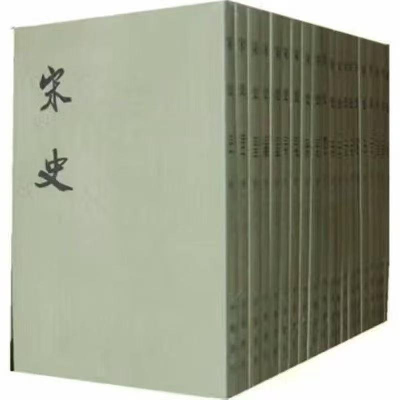 宋太祖对二府大臣的调整（二）。《宋史·卷257·列传第16·李处耘传》：“李处耘