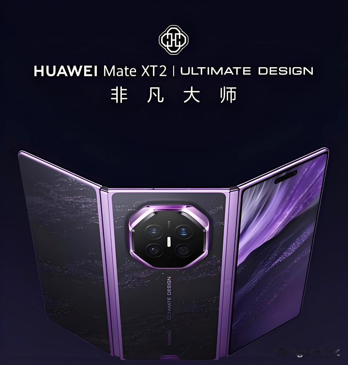 去年9月，华为和苹果把新品发布会选在同一天，两大手机品牌在中国市场“打擂台”的意