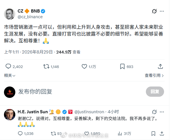 孙割茶里茶气的，搞笑的是，CZ自己一身争议，还跑出来站道德高地劝人“别把私事搬网