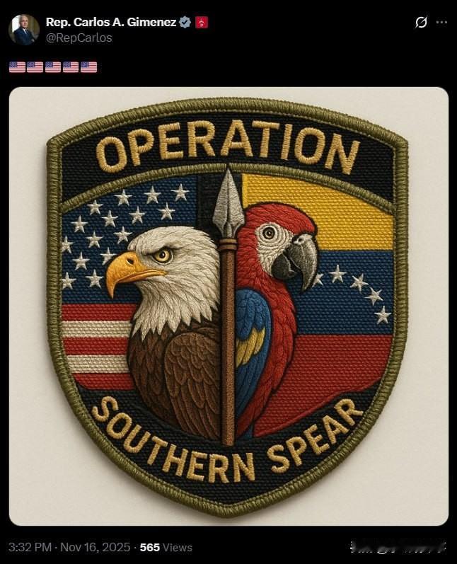 🇺🇸🇻🇪美国国会议员卡洛斯·A·希梅内斯发布了“南方之矛”军事行动的臂章