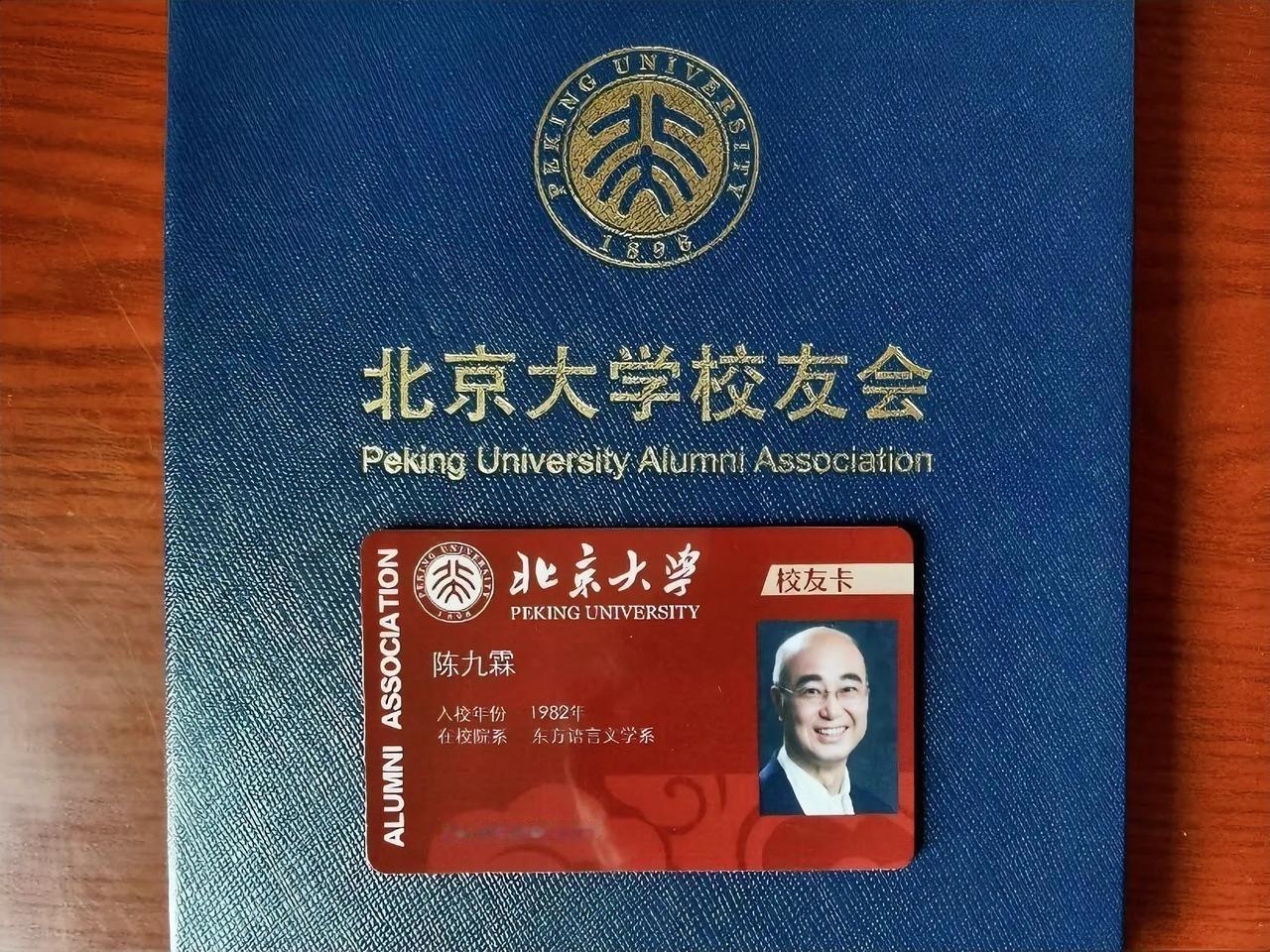 【北大128周年校庆日谈“光绪北大演讲”】

今天，是母校北京大学128周年校庆