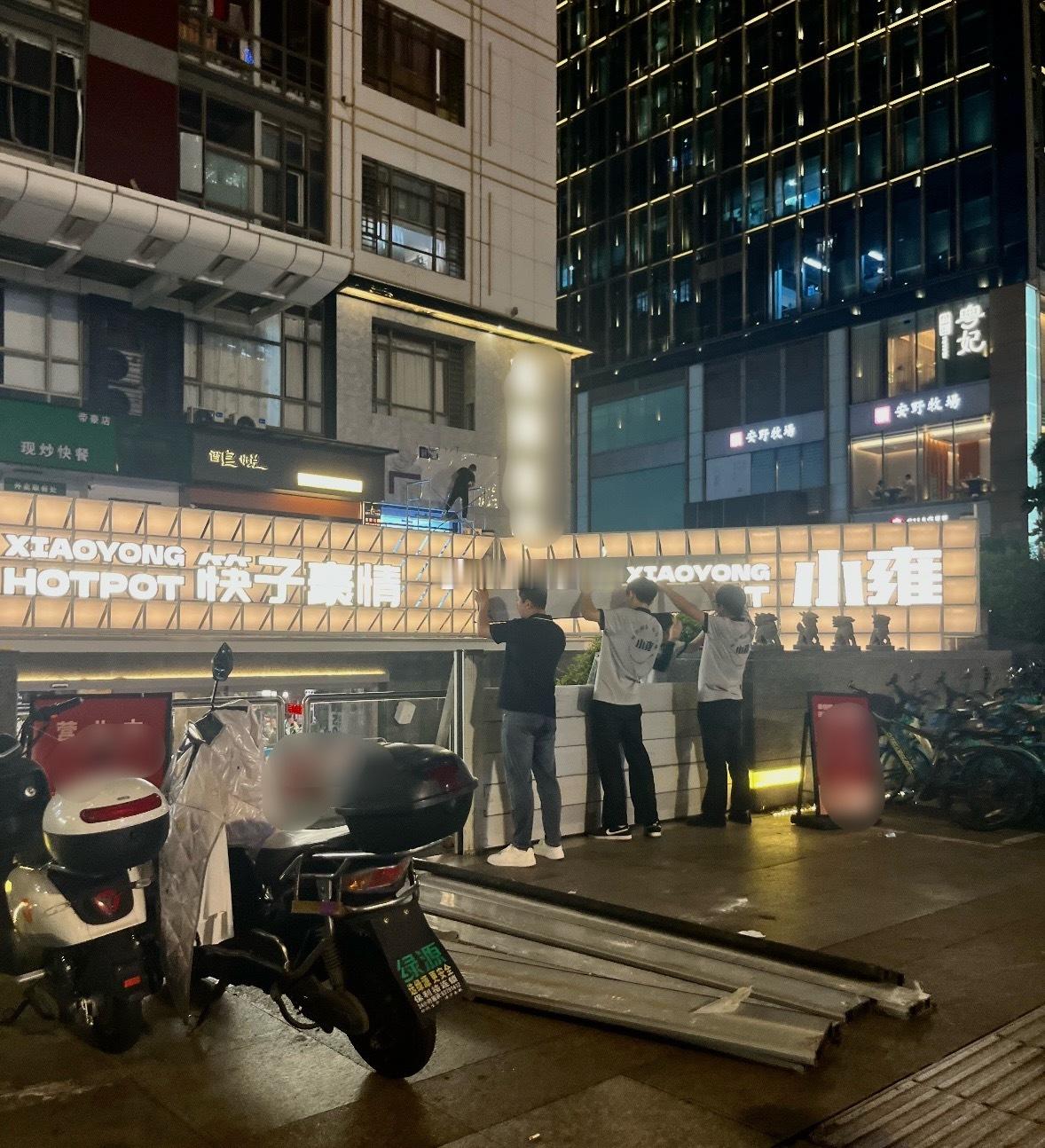 福州防抗台风“网红” 筷子豪情 又一次严阵以待迎战台风 