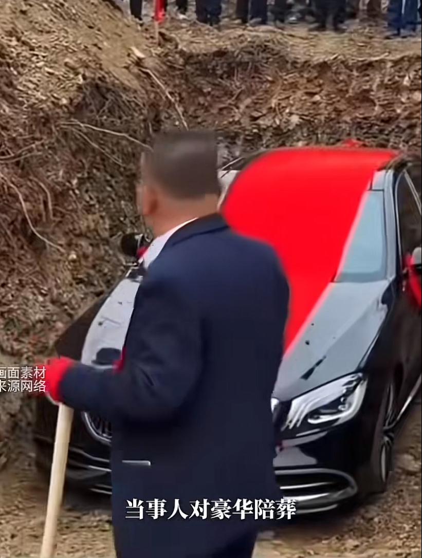 埋百万豪车给父陪葬的土豪“孝子”，到底什么实力背景？

这两天辽宁辽阳这事，真的