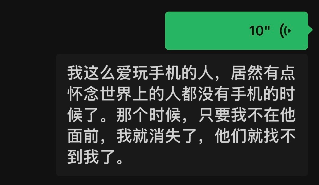 我恨不明不白的通知 ​​​