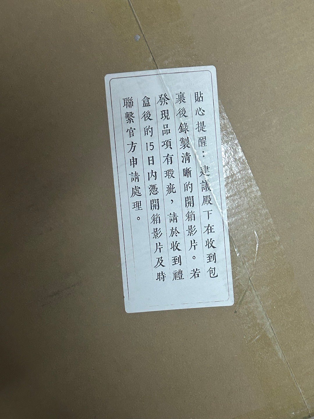 代号鸢那个万氪鸢起礼盒拿到了，我疑似失去所有力气和手段。 