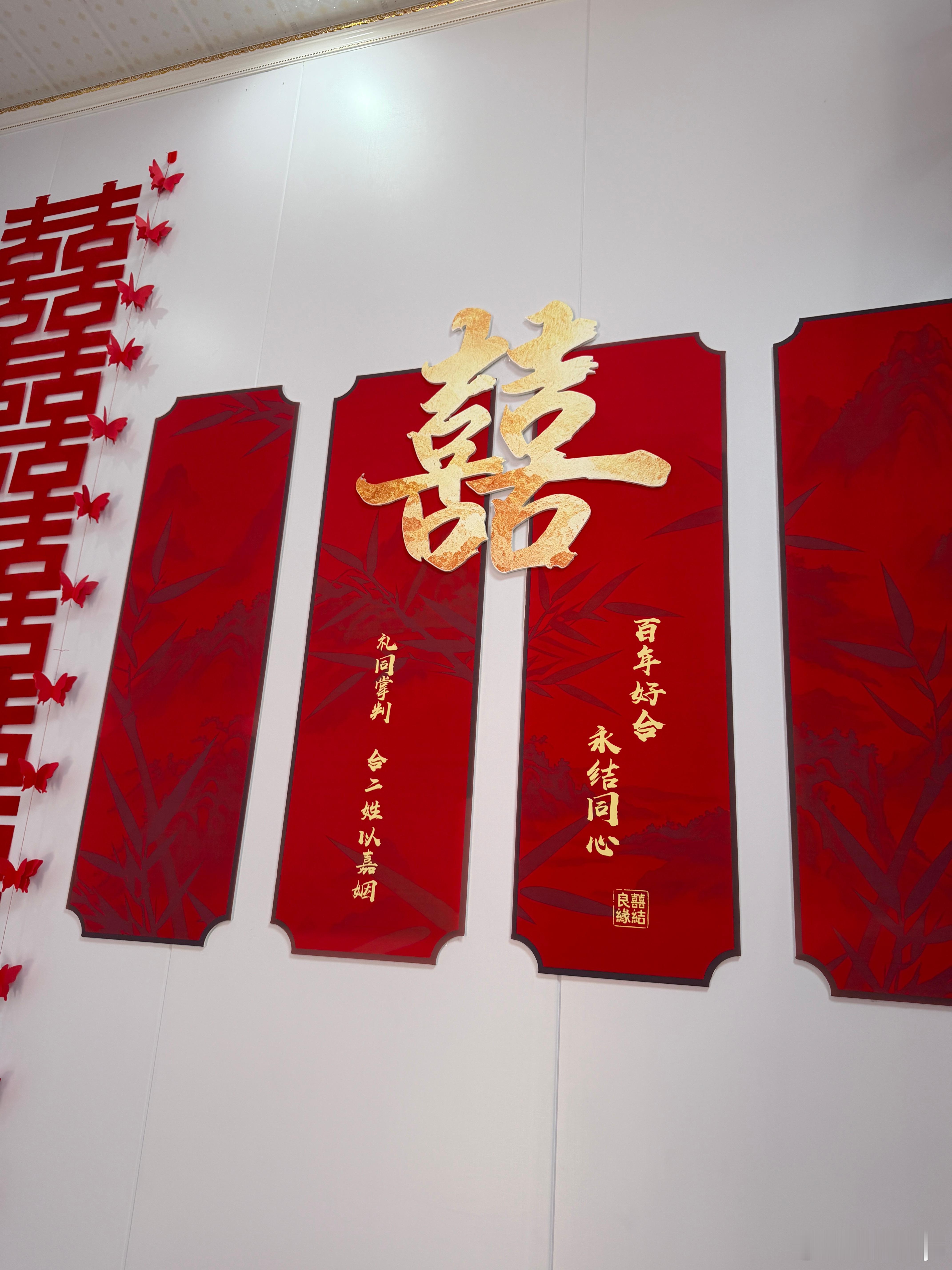 以前特别喜欢搂席，觉得一堆朋友凑一起贼热闹，现在真是能躲就躲，不爱参加婚礼了，应