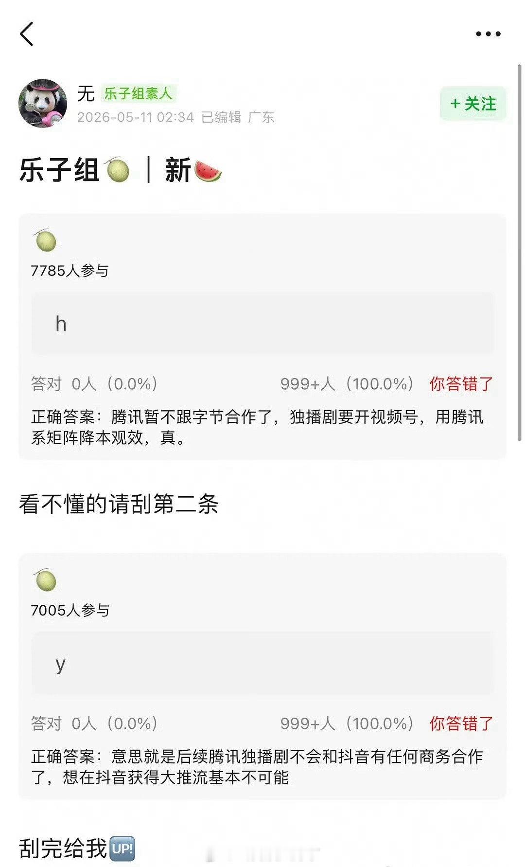 如果是这样的话，更不会有很多观众入场看了吧？