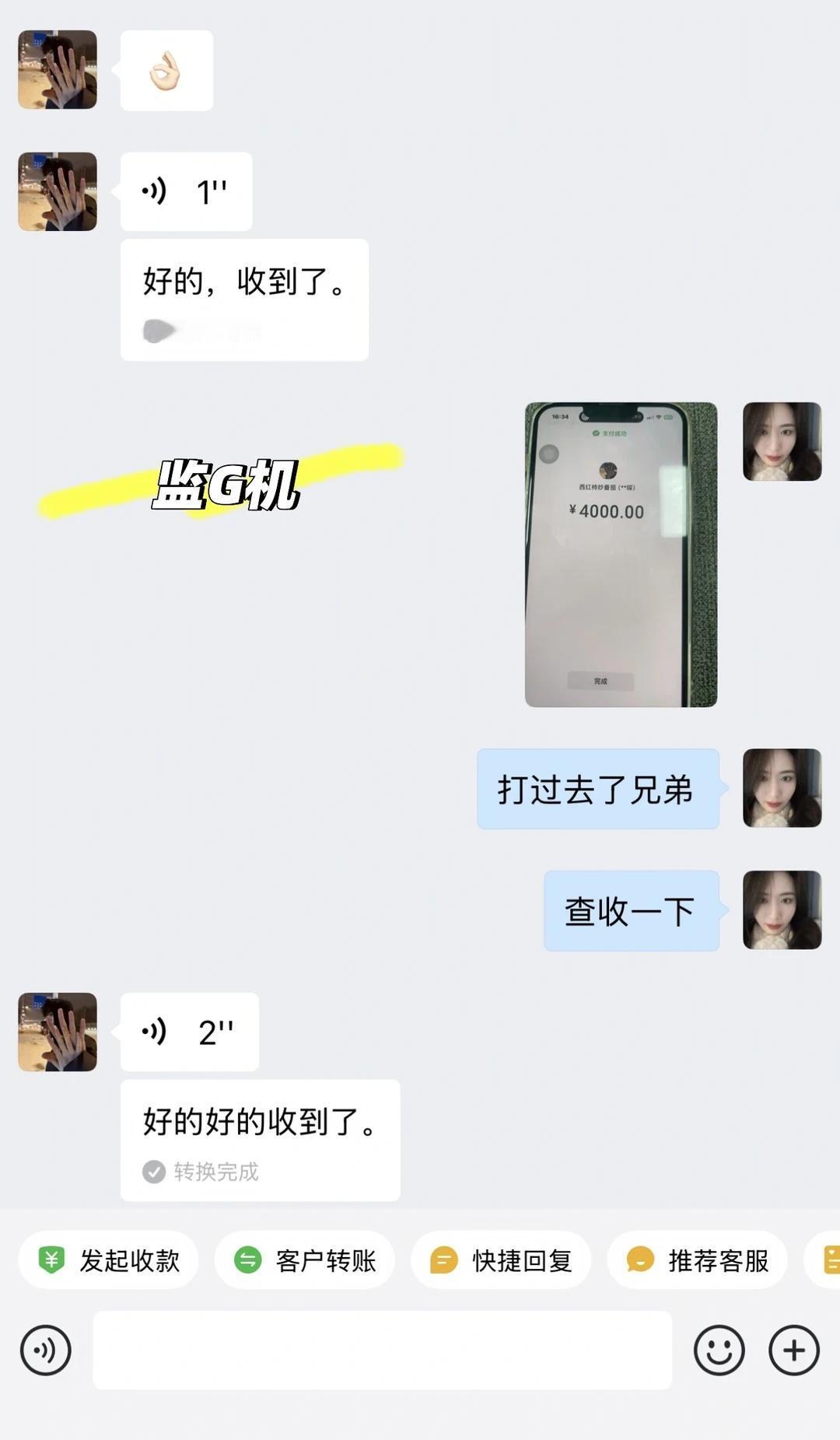 监管机避坑指南
兄弟姐妹们 监管机一定要认准全款的商家 凡是打定金压尾款的通通让