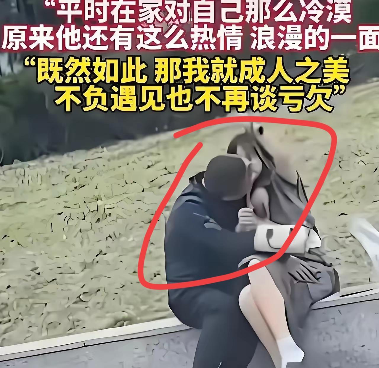 最顶级的婚姻清醒：
不吵不闹，倒计时离婚
 女人在广场撞见丈夫出轨，没有撕打、没