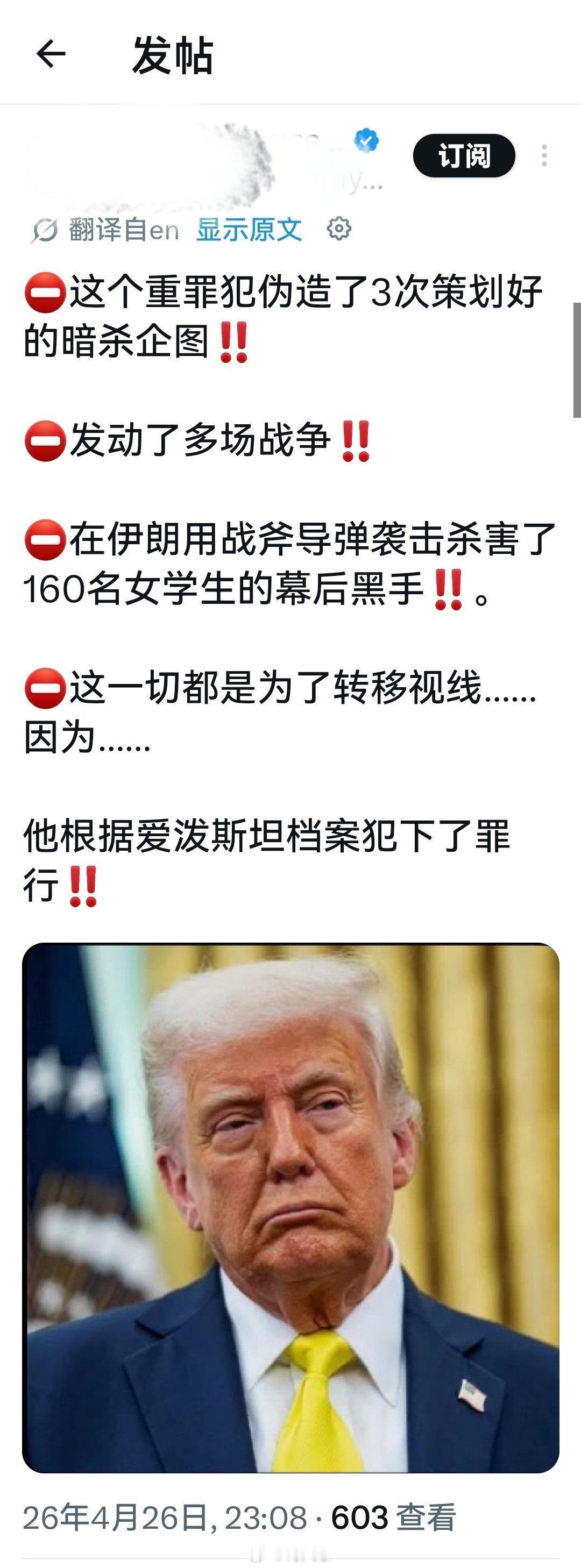 这个归纳基本是到位的，关键，当今世界没有人拿他有办法。枪案现场特朗普旁华裔女记者