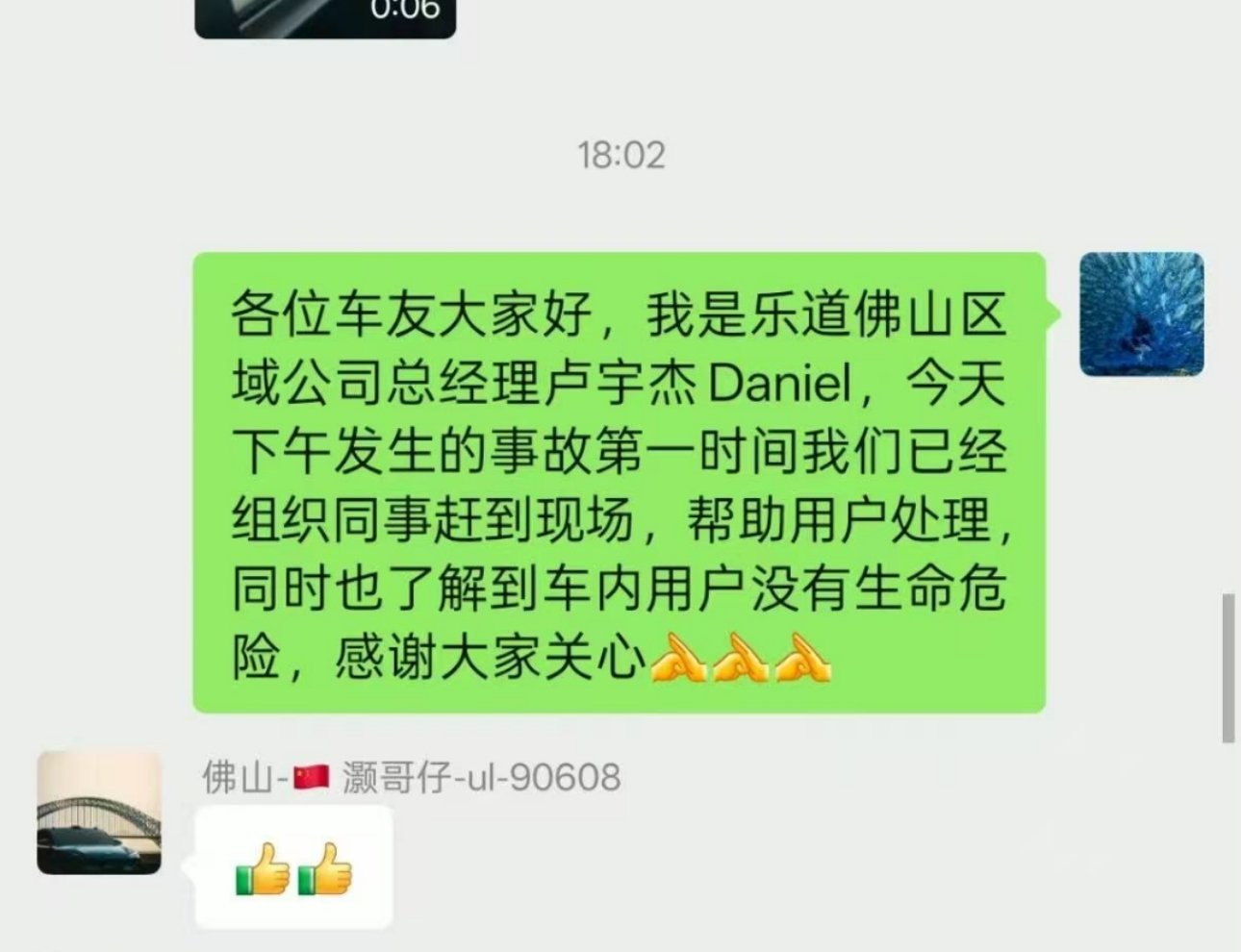 本来今天这事我难过了好久，看着心疼，在某些微博底下还有人艾特我。但结果没想到，是