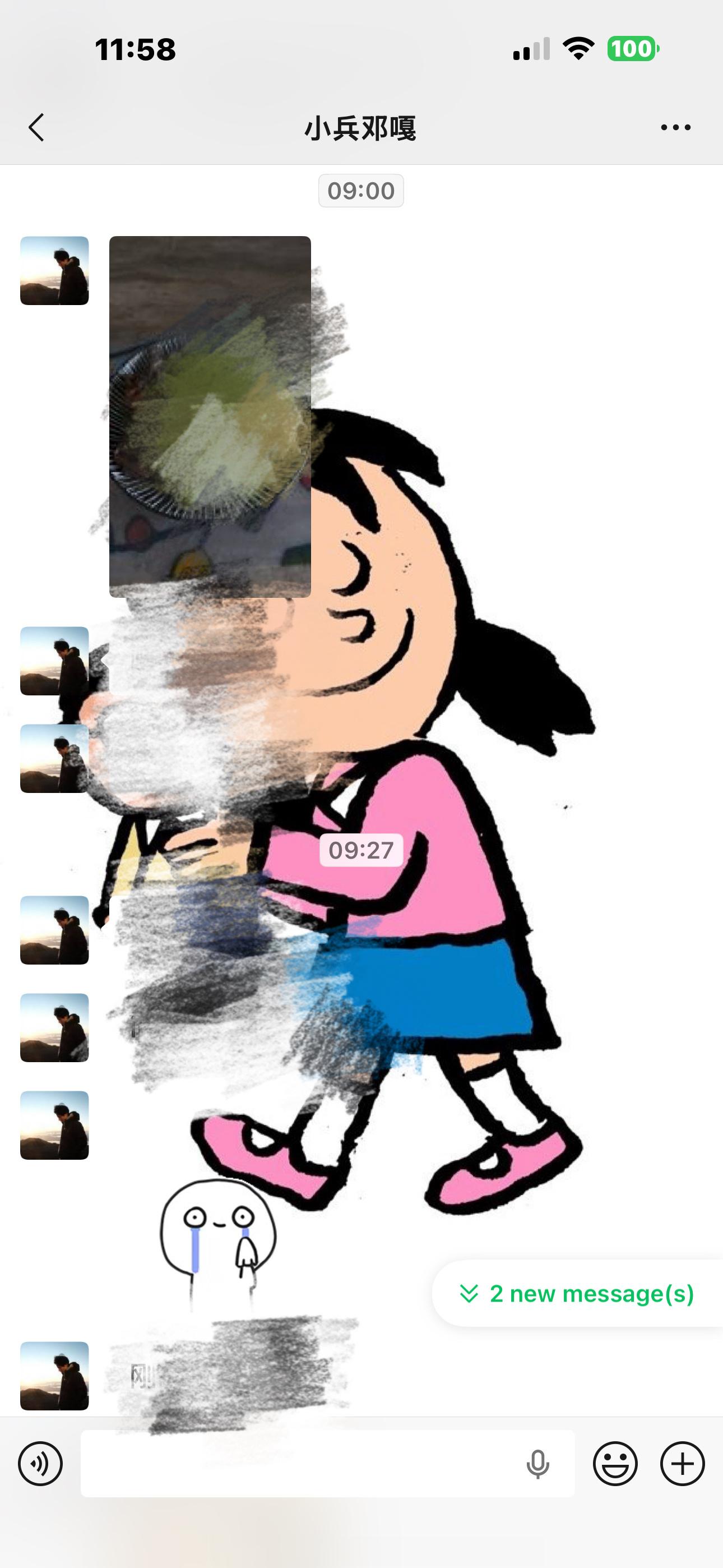 星期五每天早上就这么一通乱发 再最后给我转发一个这个视频号是什么意思 