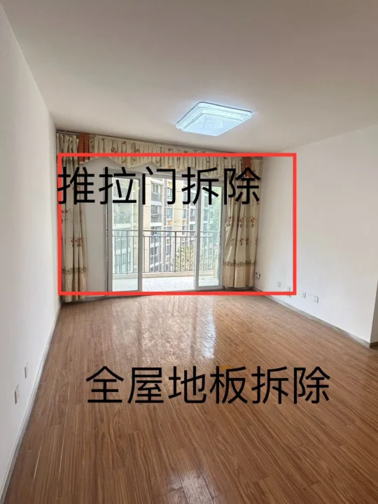 不是新房买不起！而是改造更有值价比！