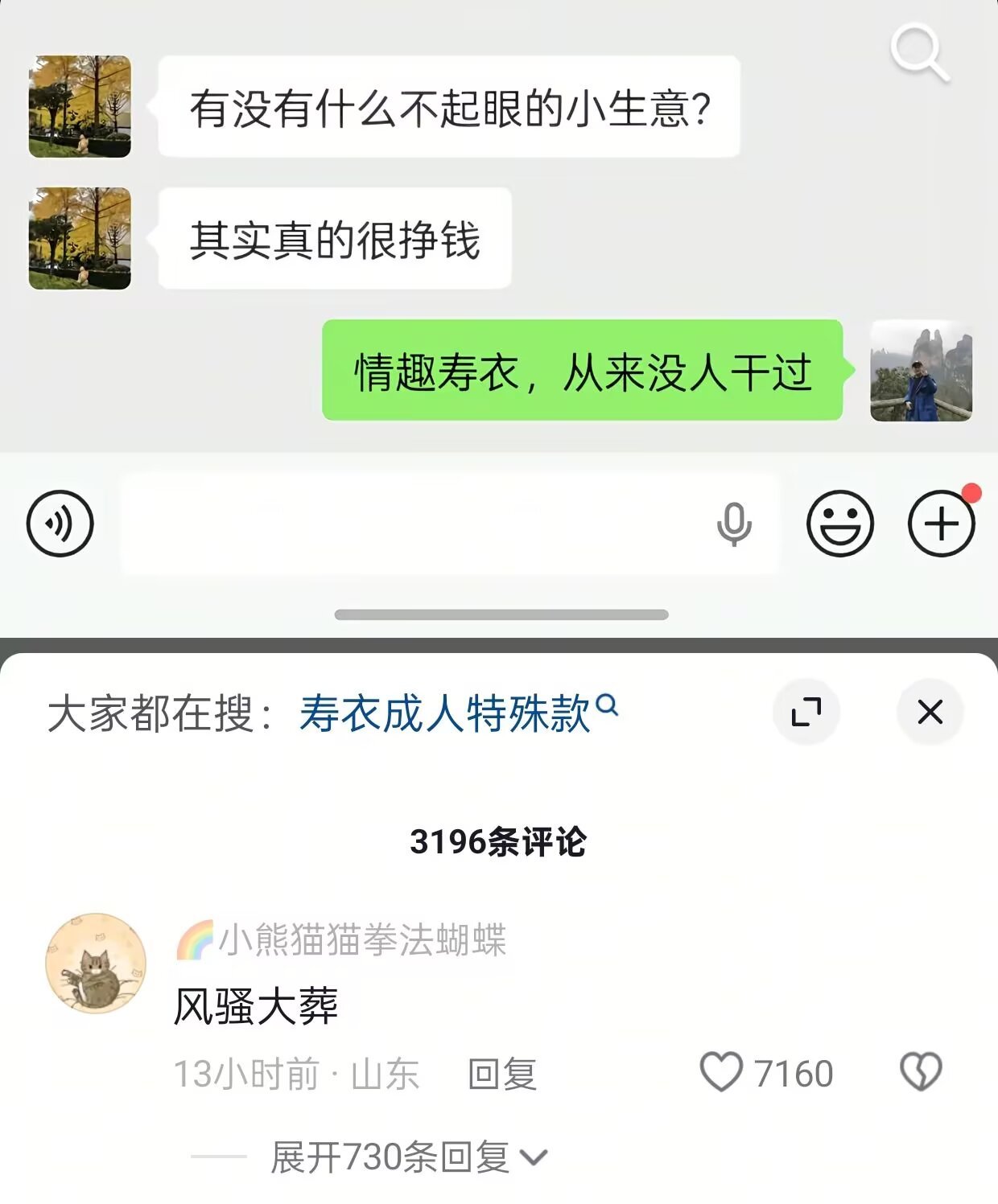 8746？？？？？？？ 