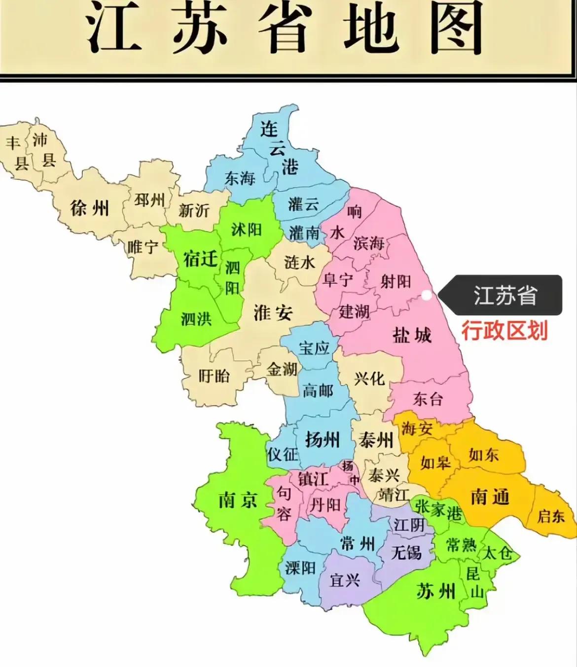江苏省应该是是全国最完美的省了吧
江苏省确实有诸多突出之处，说它“最完美”有一定