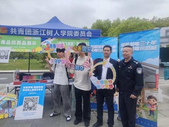 安全教育月，拱墅移动与树人学院共筑安全防线