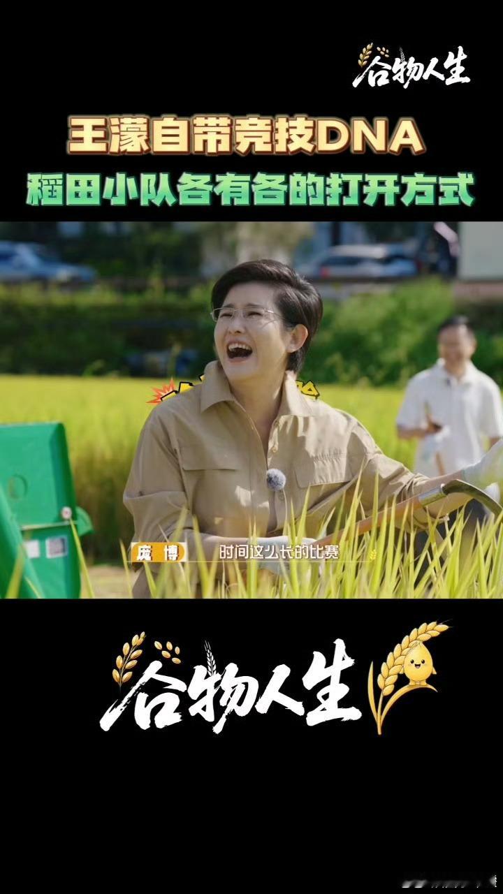 王濛从没打过这么久的仗 王濛的赛场高光大多是短时冲刺，综艺一轮轮持续角逐，没有快