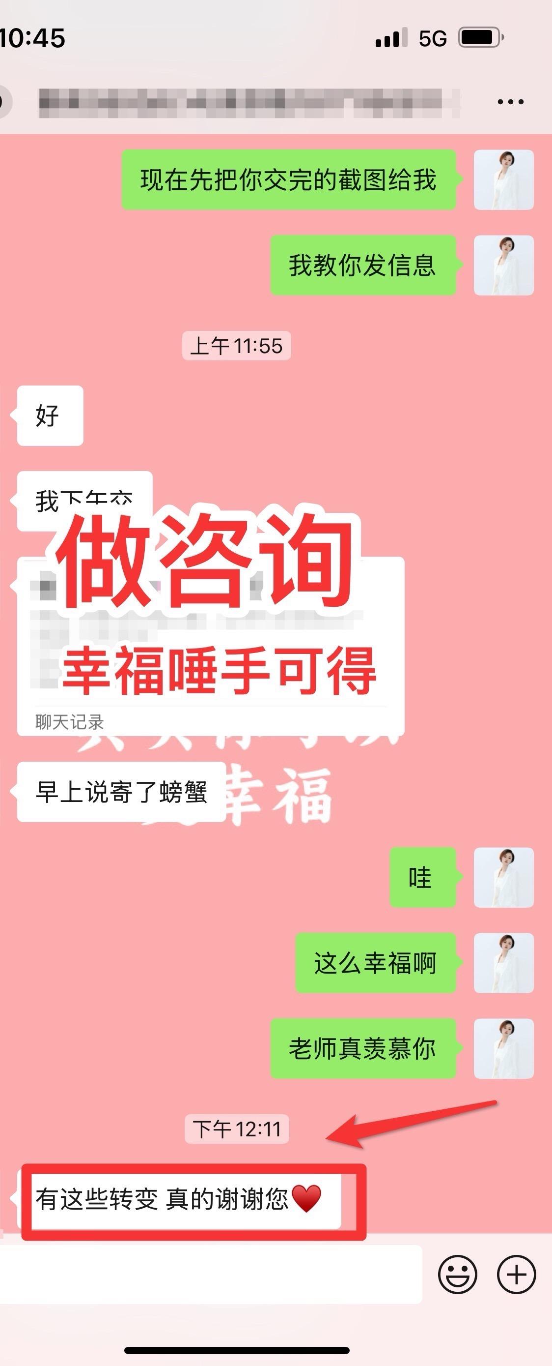 你需要的咨询师。  感情关系一直不好水火不融，就像那种很典型的撕裂型家...