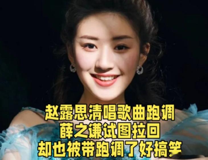 原因是薛之谦晒聊天记录，内容虽然不是啥见不得人的内容，确实日常互夸营业，这种事虽