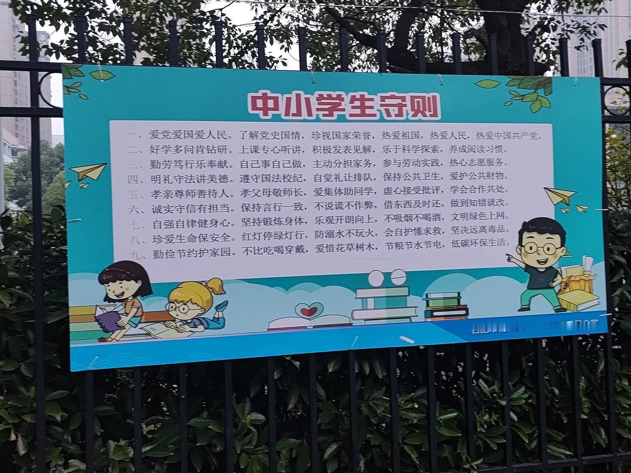 合肥头条# #合肥身边事# 
      七律  延时服务进学堂  新韵
延时服