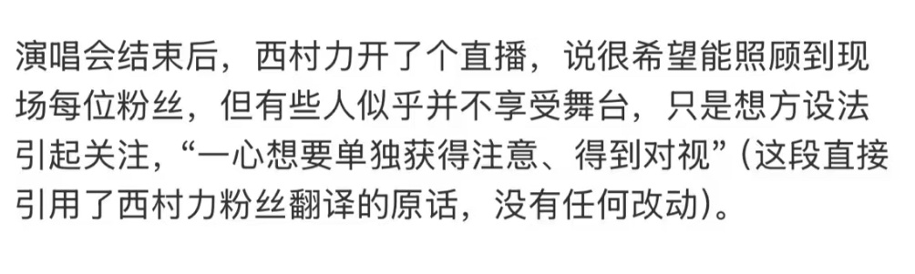 粉丝在这种情感贩卖行业里想要单独获得注意获得对视是永久的欲望，只要在这个注意力经