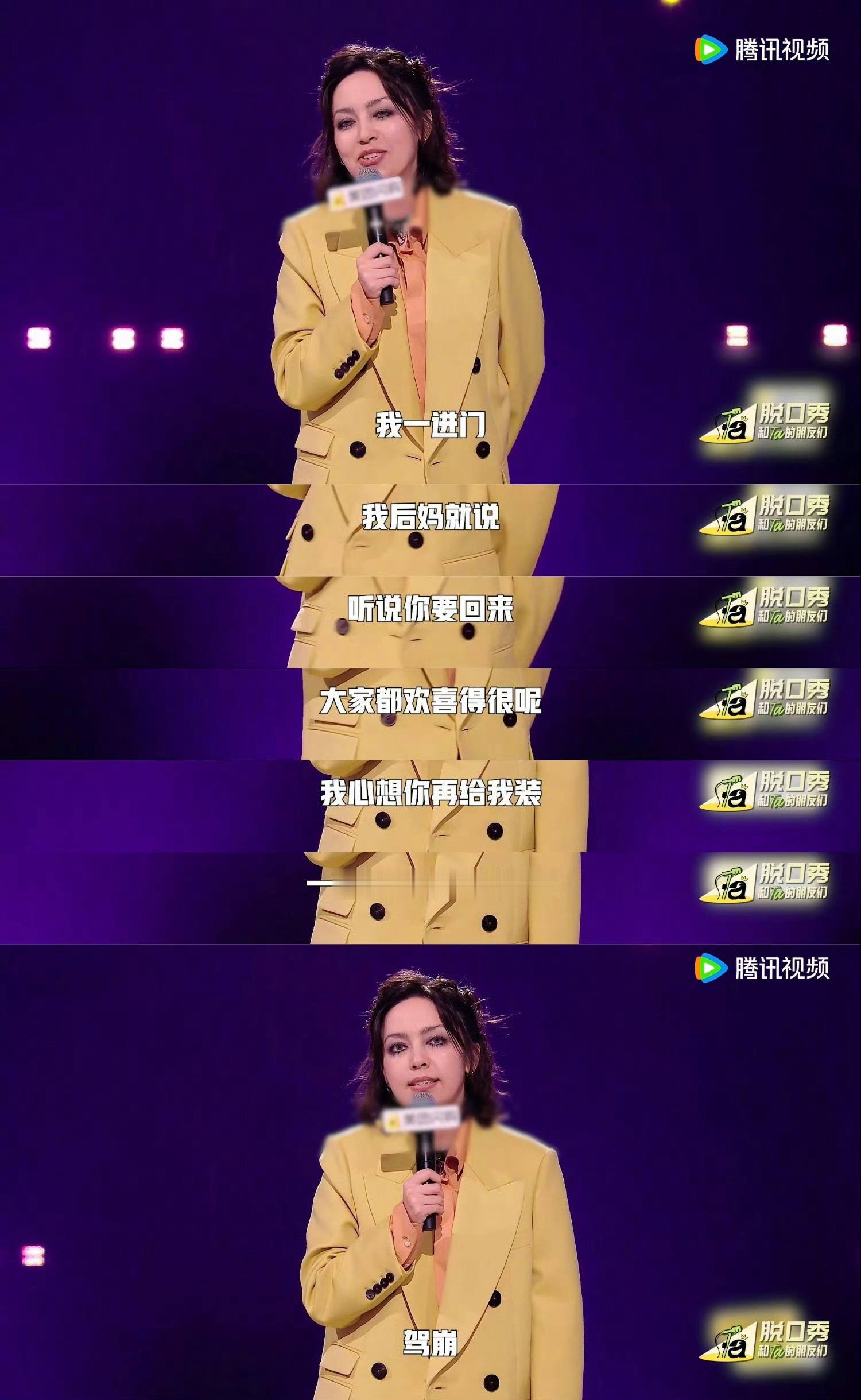 小帕这段脱口秀简直是“熹妃回宫”，从立志复仇到释怀，她的成长让人看到了突破困境的