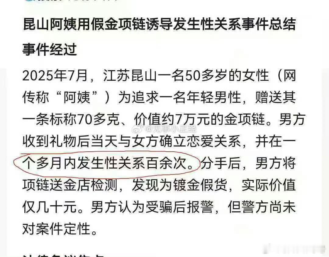 阳光总在风雨后[允悲]热点观点 ​​​